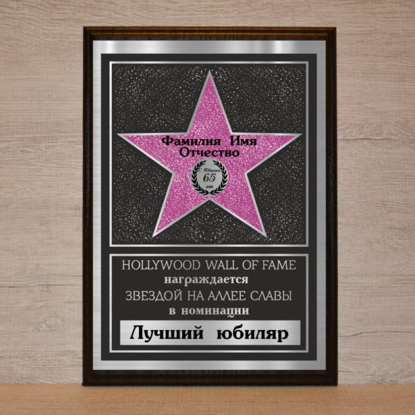 Звезда Джонни Деппа на аллее славы