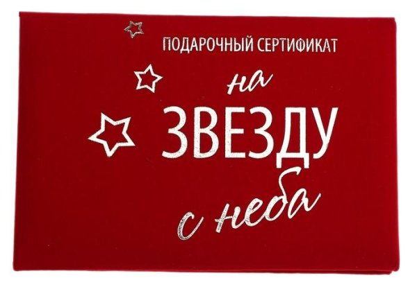 Чарли Чаплин звезда на аллее славы