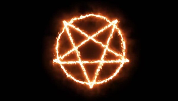 Горящая пентаграмма