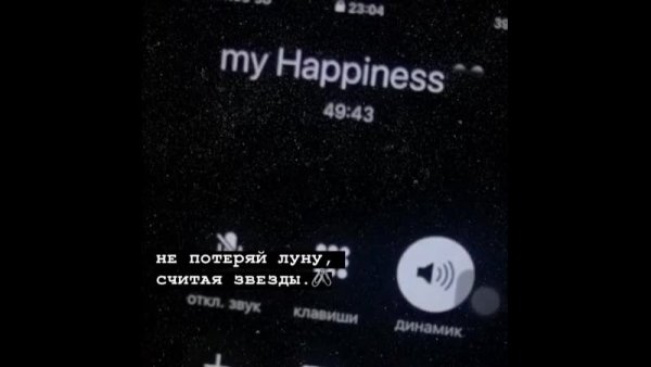 Считая звезды не потеряй луну цитаты
