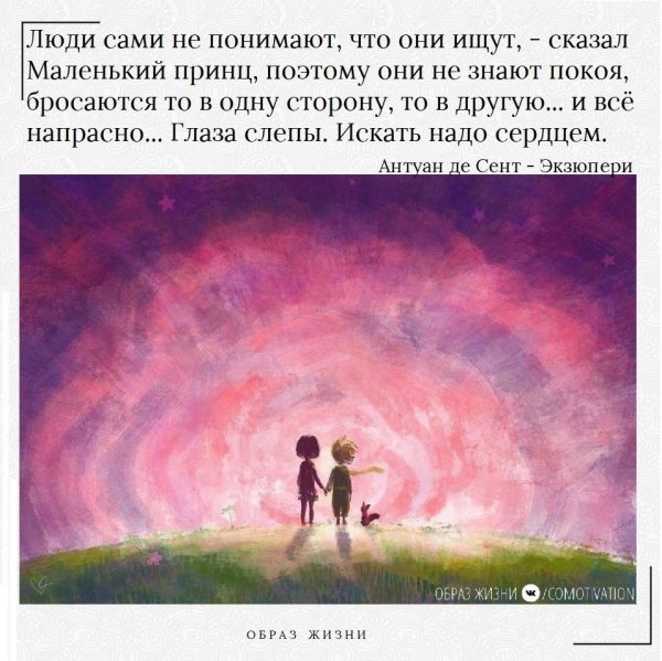 Никогда не игнорируй человека