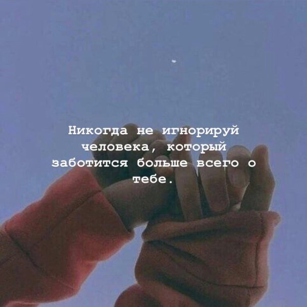Не потеряй луну считая звезды