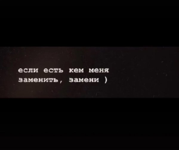 Считая звезды не потеряй