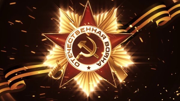 Рисунок на тему война