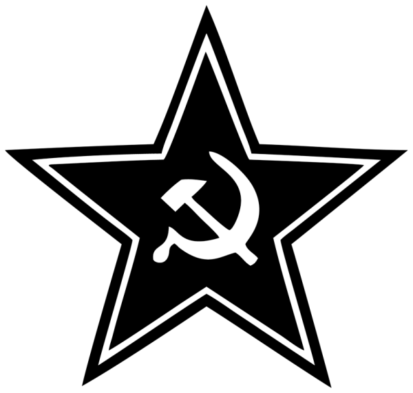 Печать с серпом и молотом