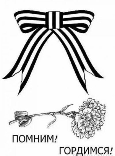 Украшение окон к 9 мая трафареты