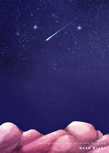 Звездопад аниме