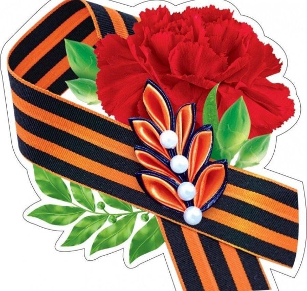 Гвоздики 9 мая