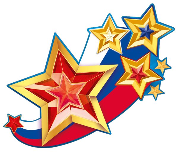 Звезда Триколор