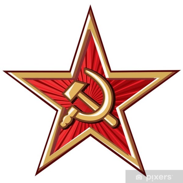 Серп и молот на фоне звезды