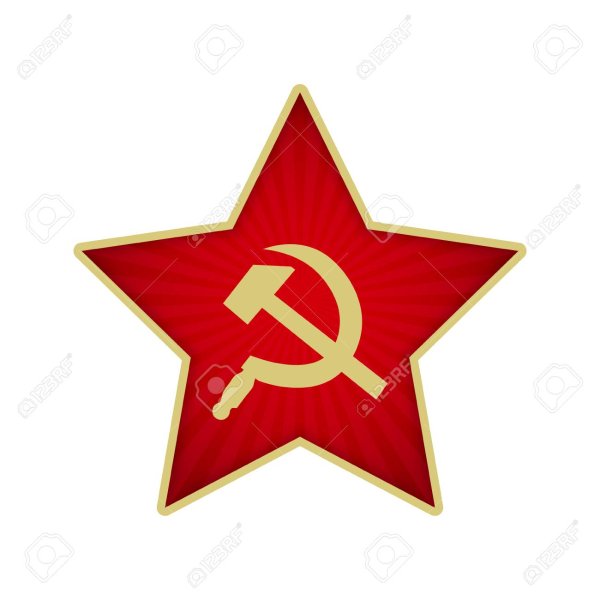 Звезда серп и молот