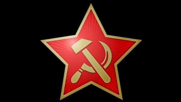 Звезда серп и молот