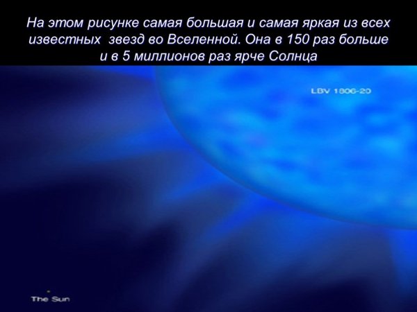 Столкновение двух галактик NGC 4038 И NGC 4039
