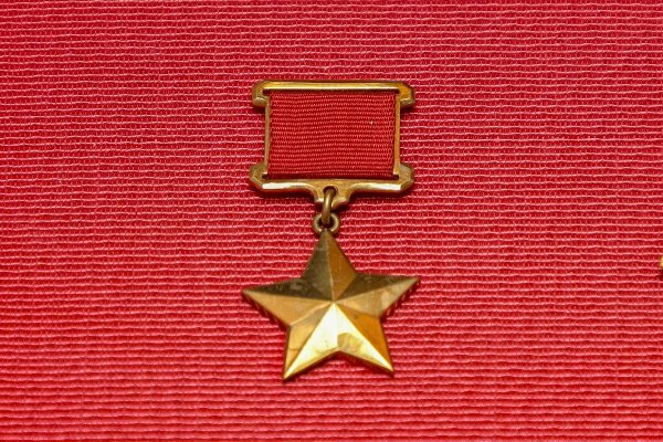 Золотая звезда героя советского Союза