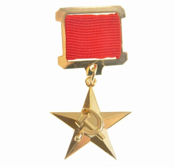 Звезда звания героев советского Союза