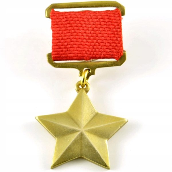 Золотая звезда героя советского Союза