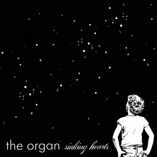 Зажигаем звезды