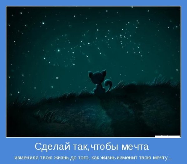 Через съехавшую крышу