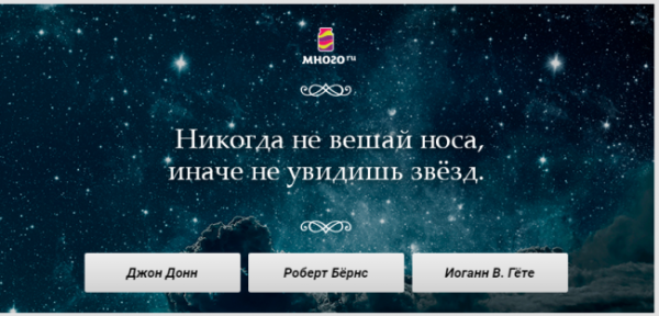 Когда возвращаются