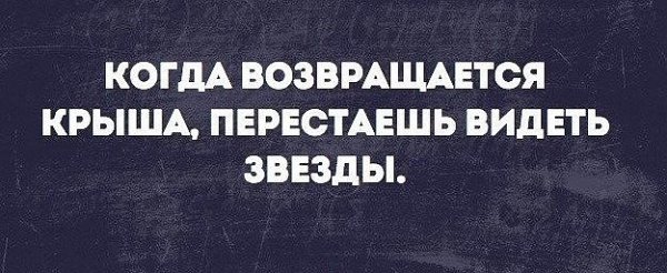 Красивые стихотворения о звездах