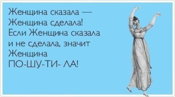 Через съехавшую крышу