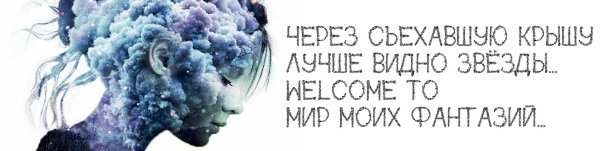 Целься в луну даже если