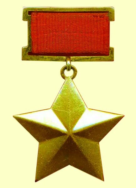 Орден героя советского Союза в ВОВ