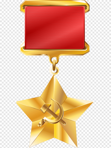 Герой советского Союза орден Ленина и медаль Золотая звезда