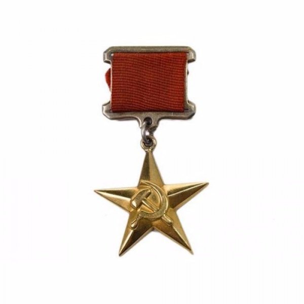 Медаль Золотая звезда героя РФ