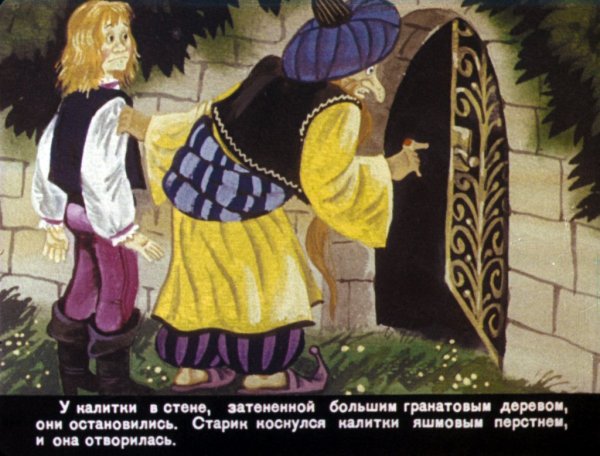Уайльд Оскар "мальчик-звезда"