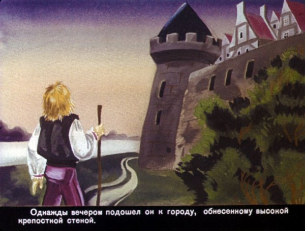 Сказка мальчик -звезда Уайльд