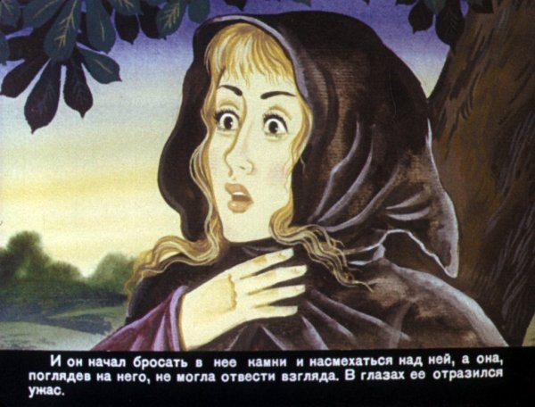 Оскар Уайльд Звездный мальчик иллюстрации