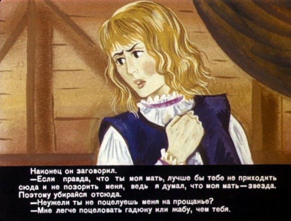 Иллюстрации к сказке маленький принц Экзюпери