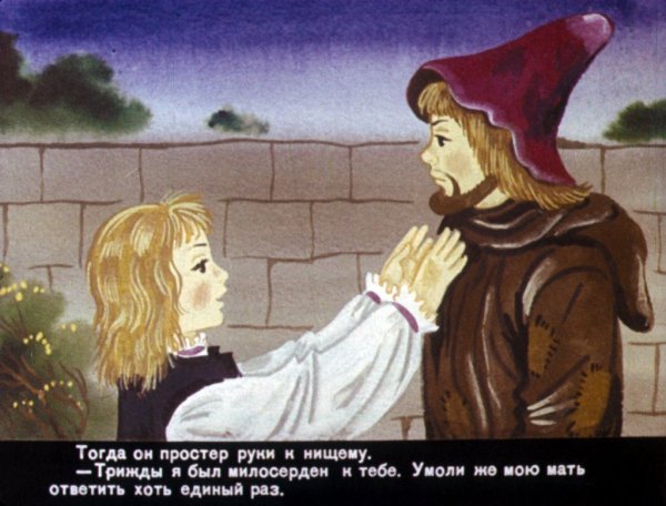 Уайльд Оскар "мальчик-звезда"