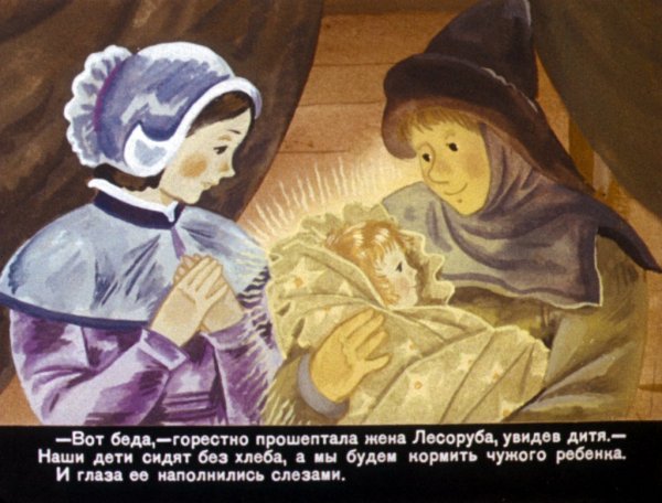 Мальчик-звезда. Сказки