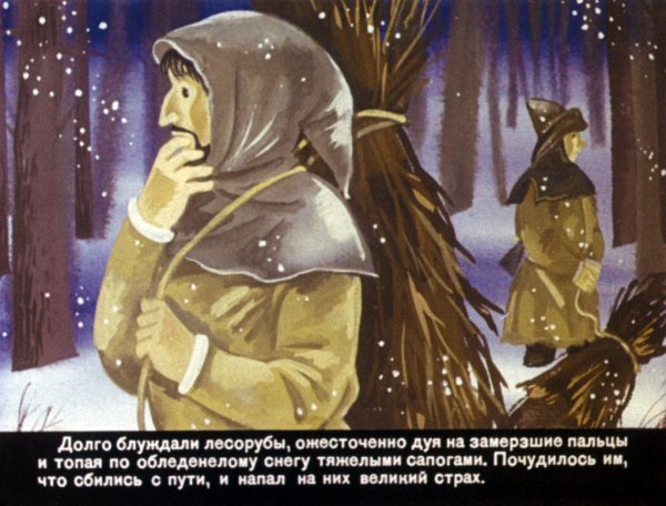 Звёздный мальчик мультфильм