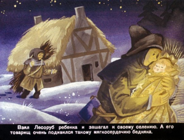 Уайльд Оскар "мальчик-звезда"