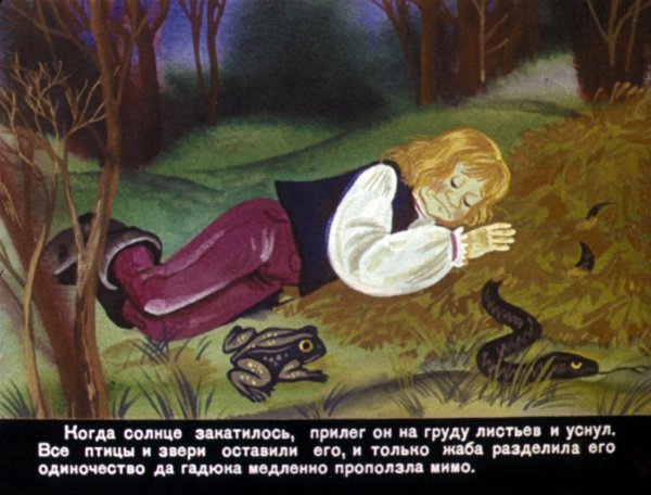 Сказка мальчик -звезда Уайльд