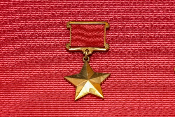 Орден Золотая звезда героя советского Союза