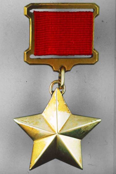 Звание героя советского Союза 1934