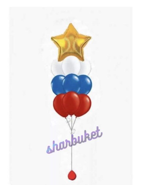 Фонтан из воздушных шаров Триколор