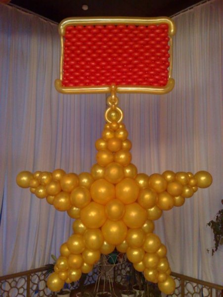 Звезда из шаров
