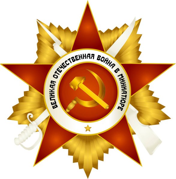 Значок Отечественной войны