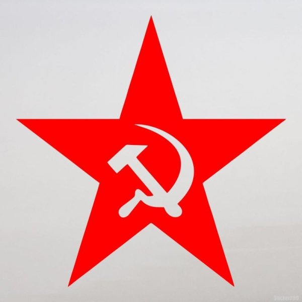 Красная звезда
