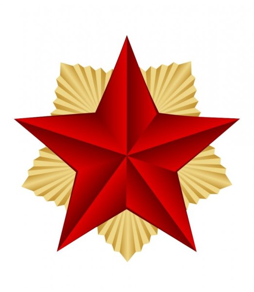 Звездочки на 23 февраля
