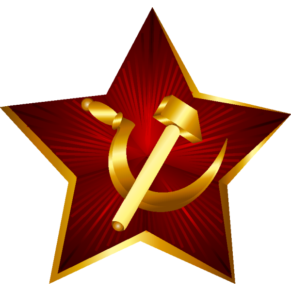 Наклейка звезда серп и молот