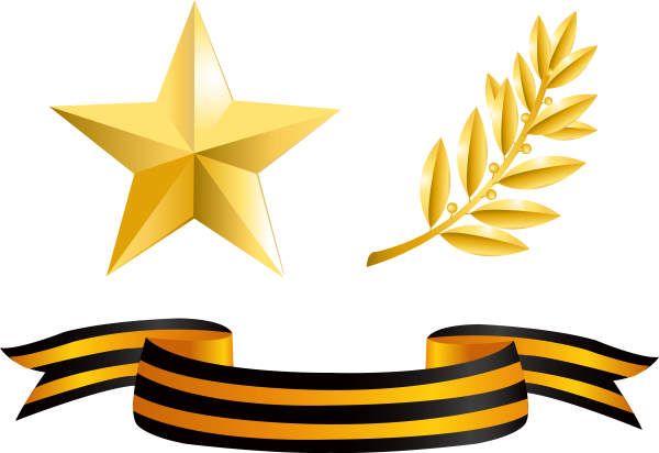 Орден Великой Отечественной войны с георгиевской лентой