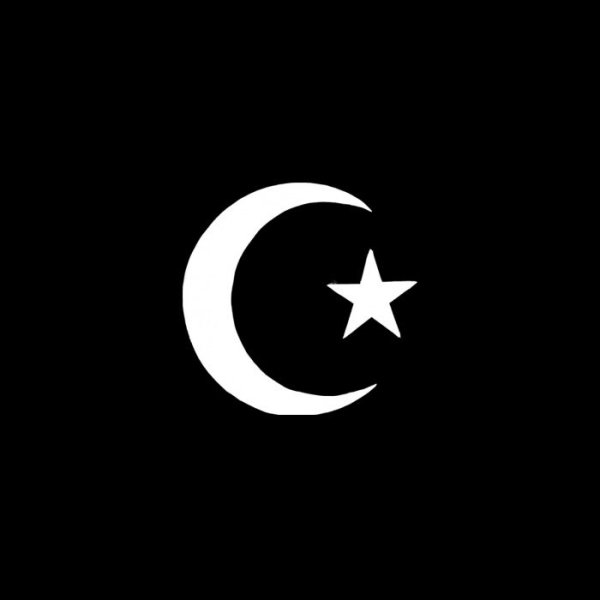 Мусульманский знак подвеска