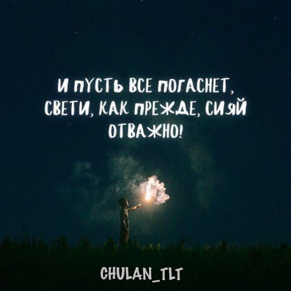 Стихи про звезды