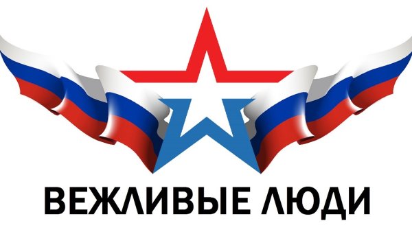 Красная звезда